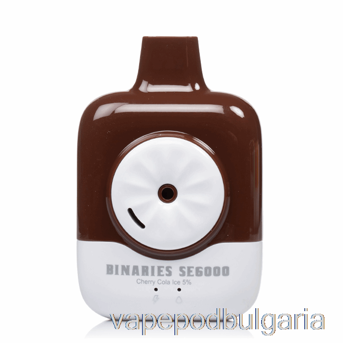 Vape Bulgaria Horizon Binaries Se6000 еднократна череша кола лед